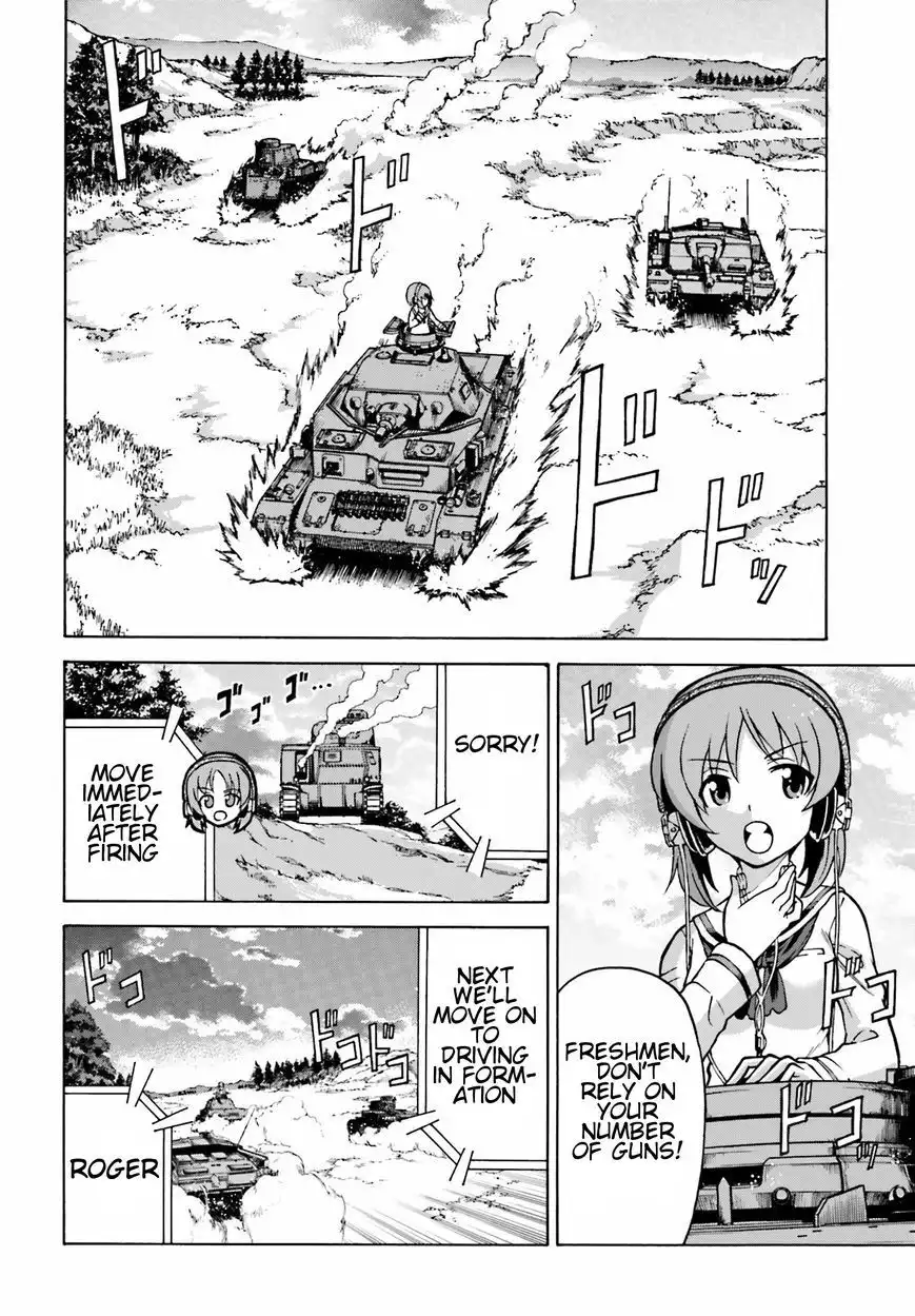 GIRLS und PANZER - Gekitou! Maginot-sen desu!! Chapter 5 8